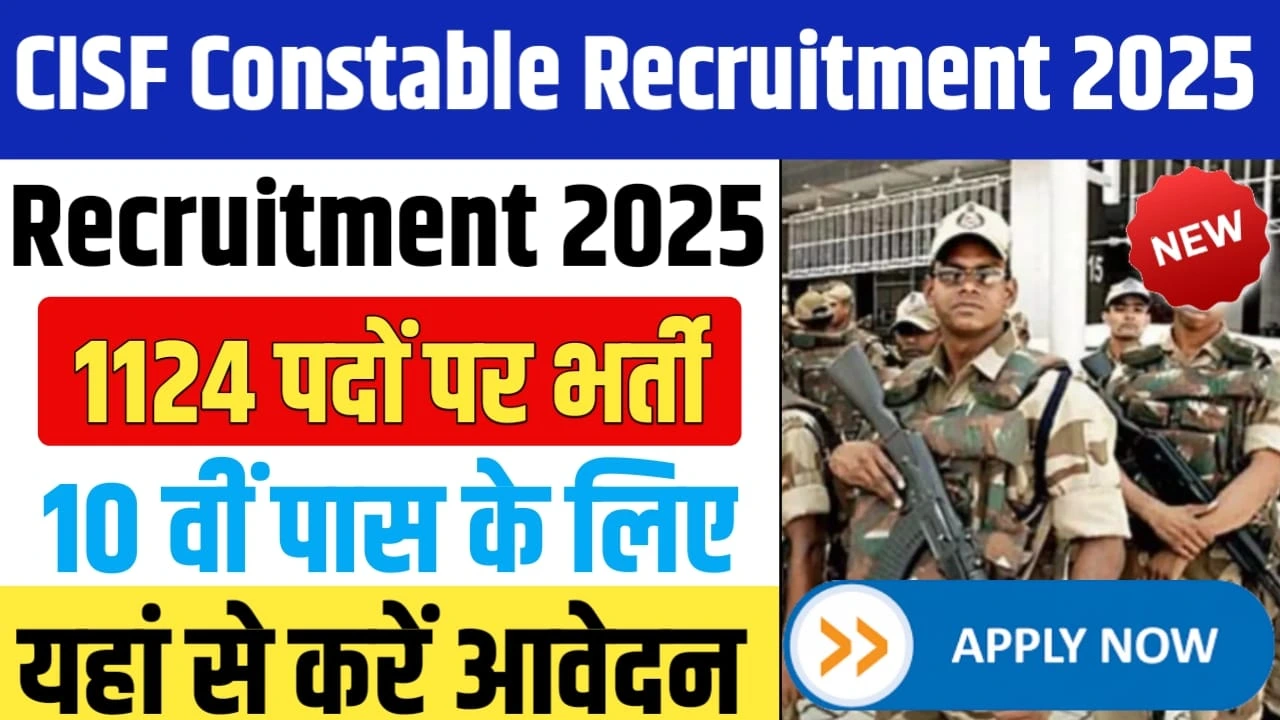 CISF Constable Recruitment 2025