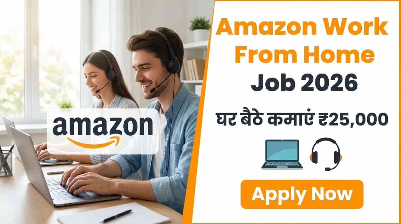 Amazon Work From Home Jobs 2026