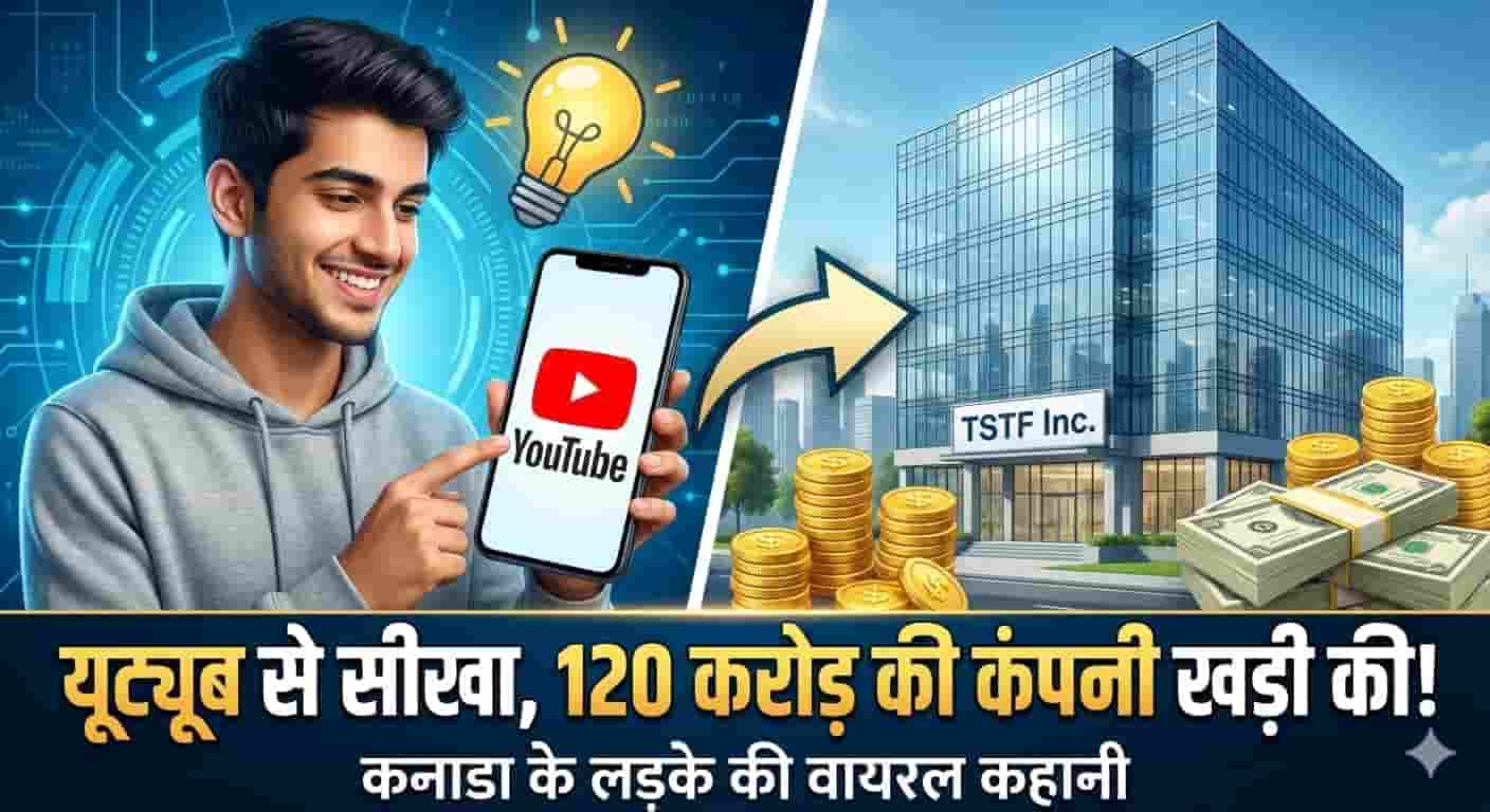 Canadian Youtuber Success Story