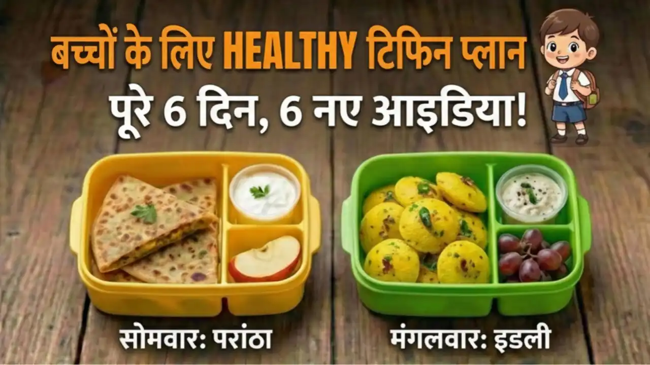 Kids Weekly Lunch Box Menu