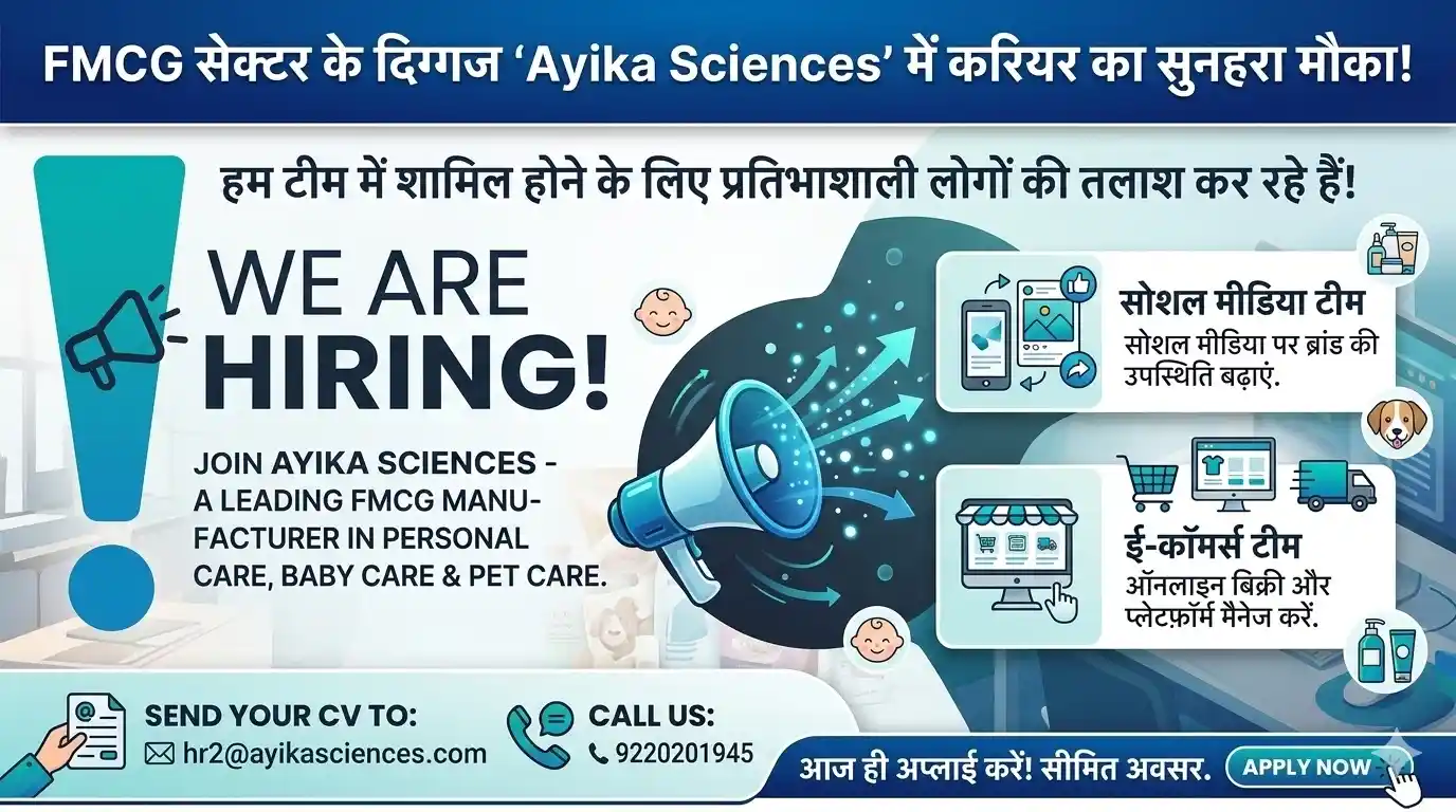 Ayika Sciences Hiring 2026